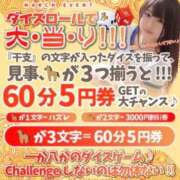 ヒメ日記 2026/03/13 06:20 投稿 ラム【ハイクオリティ美尻美女】 Beppin house