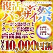 ヒメ日記 2026/04/28 06:00 投稿 ラム【ハイクオリティ美尻美女】 Beppin house