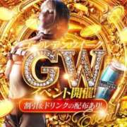 ヒメ日記 2026/05/04 06:06 投稿 ラム【ハイクオリティ美尻美女】 Beppin house