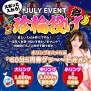 ヒメ日記 2026/07/31 04:40 投稿 ラム【ハイクオリティ美尻美女】 Beppin house