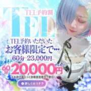 ヒメ日記 2026/09/06 20:01 投稿 ラム【ハイクオリティ美尻美女】 Beppin house
