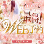 ラム【ハイクオリティ美尻美女】 Gm.\♥︎/ Beppin house