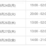 ヒメ日記 2026/08/22 13:30 投稿 杏里(あんり) エッチな熟女(広島)