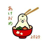 ヒメ日記 2025/01/01 14:33 投稿 瑠奈(るな) エッチな熟女(広島)