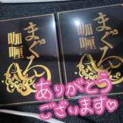 ヒメ日記 2024/12/12 03:12 投稿 みゆき【おもてなし１２０％美女】 Beppin house