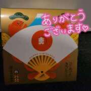 ヒメ日記 2024/12/23 02:31 投稿 みゆき【おもてなし１２０％美女】 Beppin house