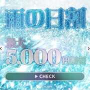 ヒメ日記 2025/07/17 13:22 投稿 みさと【超絶ギャップにキュン】 Beppin house