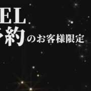 ヒメ日記 2026/01/21 01:20 投稿 みさと【超絶ギャップにキュン】 Beppin house