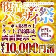 ヒメ日記 2026/04/21 05:47 投稿 みさと【超絶ギャップにキュン】 Beppin house