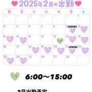 ヒメ日記 2025/01/18 03:34 投稿 ともみ【礼儀礼節完璧】 Beppin house