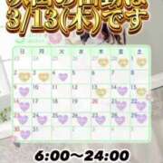 ヒメ日記 2025/03/11 08:20 投稿 ともみ【礼儀礼節完璧】 Beppin house