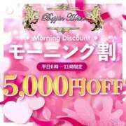 ヒメ日記 2025/03/14 06:20 投稿 ともみ【礼儀礼節完璧】 Beppin house