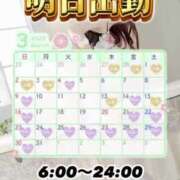 ヒメ日記 2025/03/14 08:21 投稿 ともみ【礼儀礼節完璧】 Beppin house