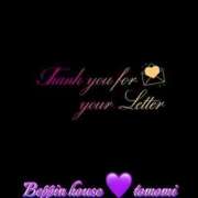 ヒメ日記 2025/03/20 10:30 投稿 ともみ【礼儀礼節完璧】 Beppin house