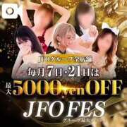 ヒメ日記 2025/03/21 20:20 投稿 ともみ【礼儀礼節完璧】 Beppin house