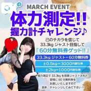 ヒメ日記 2025/03/24 12:20 投稿 ともみ【礼儀礼節完璧】 Beppin house