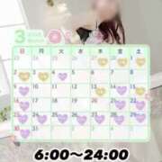 ヒメ日記 2025/03/25 08:20 投稿 ともみ【礼儀礼節完璧】 Beppin house