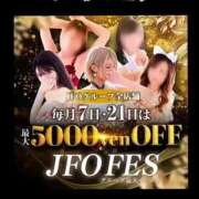 ヒメ日記 2025/04/02 20:20 投稿 ともみ【礼儀礼節完璧】 Beppin house