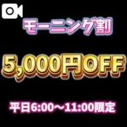 ヒメ日記 2025/04/03 07:20 投稿 ともみ【礼儀礼節完璧】 Beppin house
