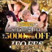 ヒメ日記 2025/04/08 20:20 投稿 ともみ【礼儀礼節完璧】 Beppin house