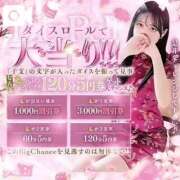 ヒメ日記 2025/04/10 10:12 投稿 ともみ【礼儀礼節完璧】 Beppin house