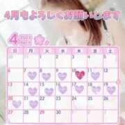 ヒメ日記 2025/04/14 08:20 投稿 ともみ【礼儀礼節完璧】 Beppin house