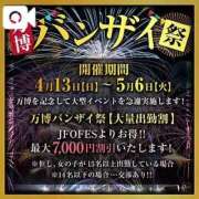 ヒメ日記 2025/04/16 06:20 投稿 ともみ【礼儀礼節完璧】 Beppin house