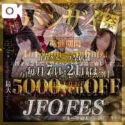 ヒメ日記 2025/04/19 20:20 投稿 ともみ【礼儀礼節完璧】 Beppin house