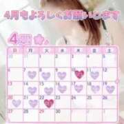 ヒメ日記 2025/04/20 08:20 投稿 ともみ【礼儀礼節完璧】 Beppin house