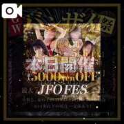 ヒメ日記 2025/04/21 06:20 投稿 ともみ【礼儀礼節完璧】 Beppin house