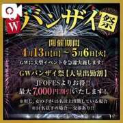 ヒメ日記 2025/04/22 00:20 投稿 ともみ【礼儀礼節完璧】 Beppin house