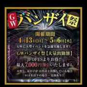 ヒメ日記 2025/04/23 20:20 投稿 ともみ【礼儀礼節完璧】 Beppin house