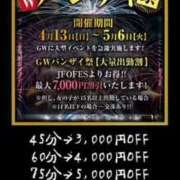 ヒメ日記 2025/04/27 12:22 投稿 ともみ【礼儀礼節完璧】 Beppin house