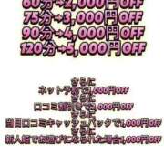 ヒメ日記 2025/05/13 11:53 投稿 ともみ【礼儀礼節完璧】 Beppin house