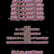 ヒメ日記 2025/05/21 06:20 投稿 ともみ【礼儀礼節完璧】 Beppin house