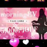 ヒメ日記 2025/05/29 09:20 投稿 ともみ【礼儀礼節完璧】 Beppin house