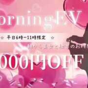 ヒメ日記 2025/05/30 08:06 投稿 ともみ【礼儀礼節完璧】 Beppin house