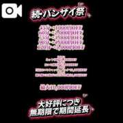 ヒメ日記 2025/06/03 09:20 投稿 ともみ【礼儀礼節完璧】 Beppin house