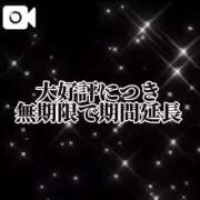 ヒメ日記 2025/06/04 07:15 投稿 ともみ【礼儀礼節完璧】 Beppin house