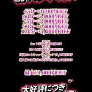 ヒメ日記 2025/06/06 07:20 投稿 ともみ【礼儀礼節完璧】 Beppin house