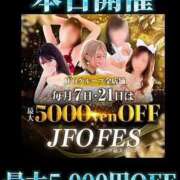 ヒメ日記 2025/06/07 20:09 投稿 ともみ【礼儀礼節完璧】 Beppin house