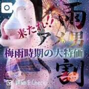 ヒメ日記 2025/06/08 04:10 投稿 ともみ【礼儀礼節完璧】 Beppin house