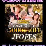 ヒメ日記 2025/06/08 20:00 投稿 ともみ【礼儀礼節完璧】 Beppin house