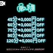 ヒメ日記 2025/06/09 09:30 投稿 ともみ【礼儀礼節完璧】 Beppin house