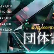 ヒメ日記 2025/06/09 10:30 投稿 ともみ【礼儀礼節完璧】 Beppin house