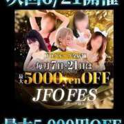 ヒメ日記 2025/06/09 20:01 投稿 ともみ【礼儀礼節完璧】 Beppin house