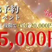 ヒメ日記 2025/06/10 12:20 投稿 ともみ【礼儀礼節完璧】 Beppin house