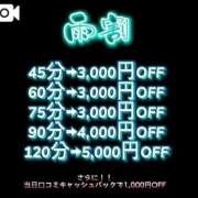 ヒメ日記 2025/06/10 14:19 投稿 ともみ【礼儀礼節完璧】 Beppin house