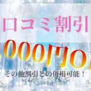 ヒメ日記 2025/06/10 15:10 投稿 ともみ【礼儀礼節完璧】 Beppin house