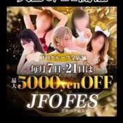 ヒメ日記 2025/06/12 20:00 投稿 ともみ【礼儀礼節完璧】 Beppin house